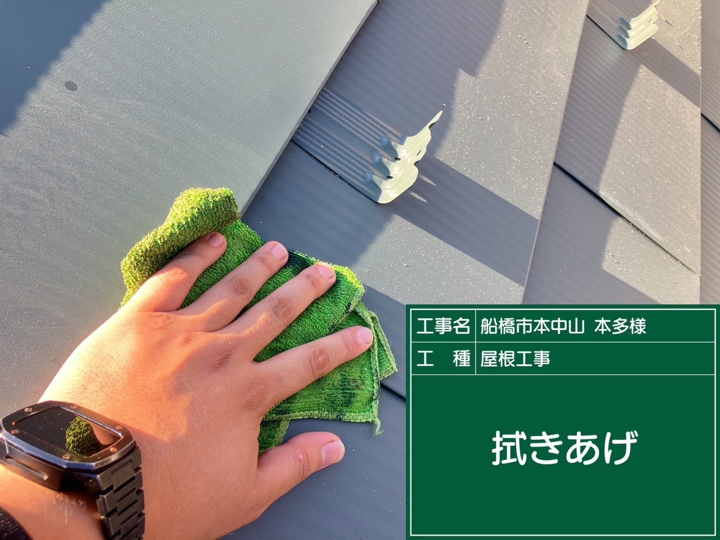 写真